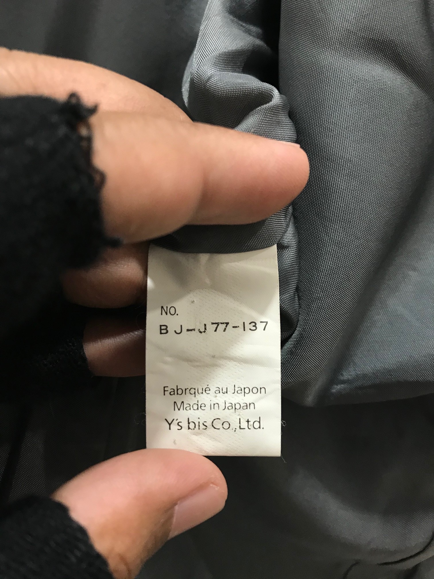 Y’S Bis By Yohji Yamamoto Wool Jacket - 7