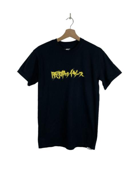 Other Designers Sportswear - MAD HECTIC x HANSHIN TIGER CLUB RARE COLLECTION COLLAB