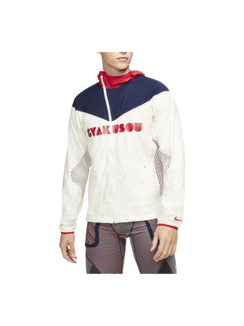 Nike Men's Nike x Gyakusou Crossover Splicing Colorblock Alphabet Zipper Hooded Jacket White CU1580-133