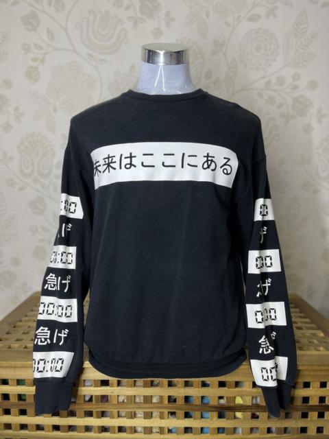 Other Designers Divided × Japanese Brand - Streetwear Sweatshirts Future Is Here Japanese