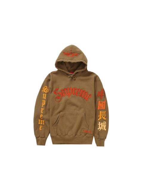 Supreme Supreme Great China Wall Sword Hooded Sweatshirt Dark Khaki