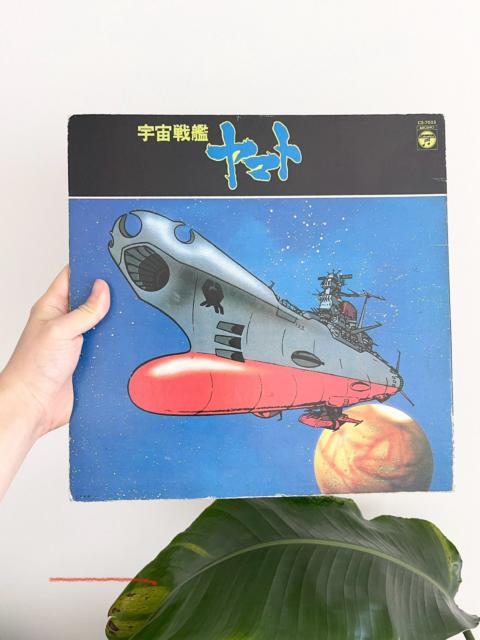 Vintage - 1977 Space Battleship Yamato Vinyl Record - Hiroshi Miyagawa