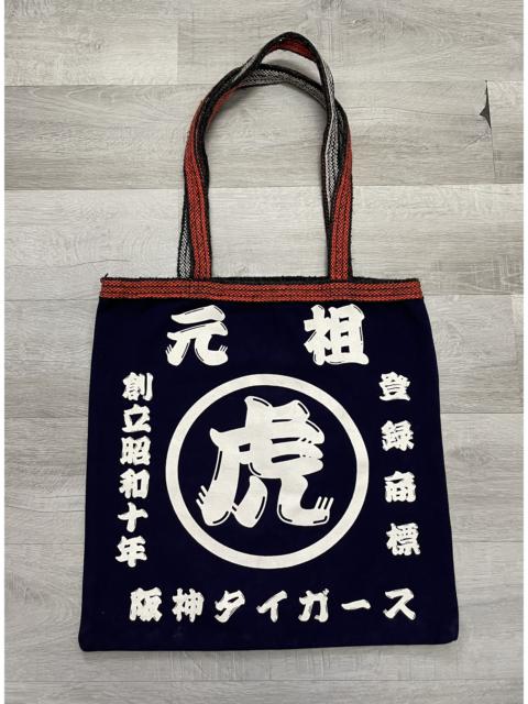 Other Designers Vintage - japan traditional style tote bag shoulder bag