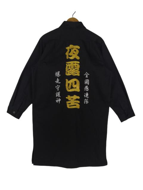 Other Designers Vintage - Vintage Harajuku Fromm Japanese Gang Jacket Anime Coat