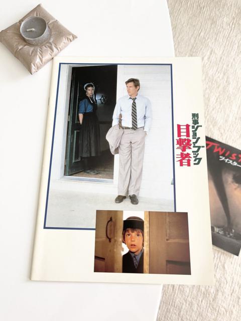 Vintage - 1985 Witness Movie Japanese BTS Promotion Booklet