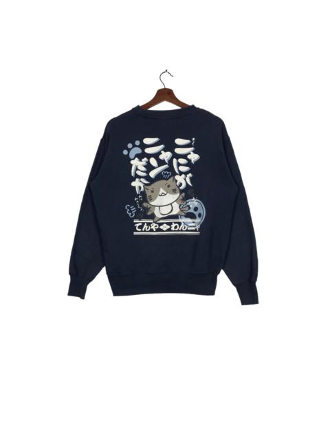 Other Designers Vintage - Vintage Necobuchi-san Animated Sweatshirt Big Logo