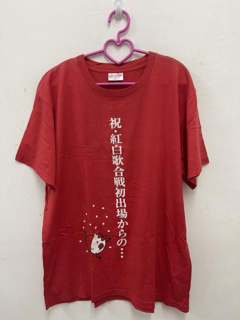 Other Designers Rare Vintage MOMOIRO CLOVER Z Mcz Smooch Japan Shirt