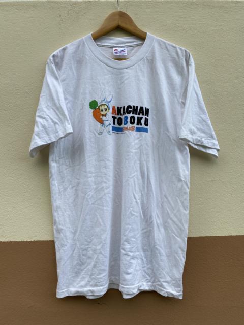 Other Designers Vintage - Vintage 90s Akachan to boku anime japanese manga