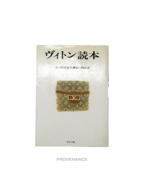 Louis Vuitton Louis Vuitton Japanese Small Book