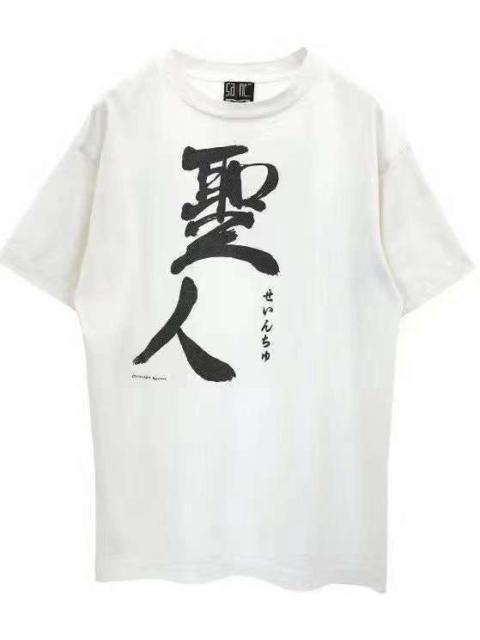 SAINT M×××××× Japanese Saint letter tee