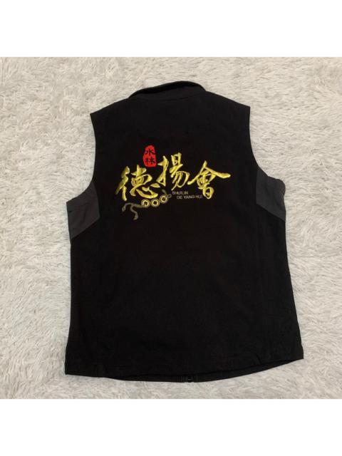 Other Designers Vintage - Shuilin De Yang Hui Vest