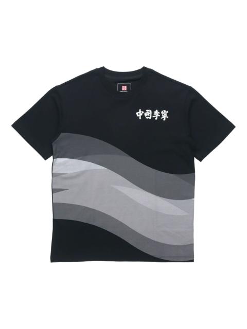 Li-Ning Li-Ning New York Fashion Week Series Printing Knit Tee 'Black Grey' AHSP591-1