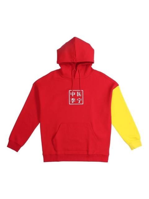 Li-Ning Li-Ning Paris Fashion Week Hoodie 'Red Yellow' AWDNB95-3