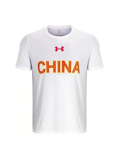 Under Armour Under Armour China 3X3 Basketball Jersey T-shirt 'White' 1382827-100