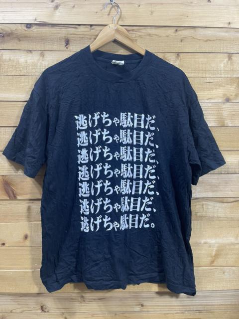 Anime - Vintage evangelion 逃げちゃ駄目だ、/don run away tshirt