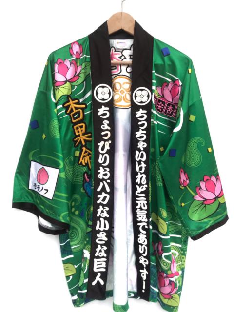 Other Designers Japanese Brand - Kimono rare designer very beautiful