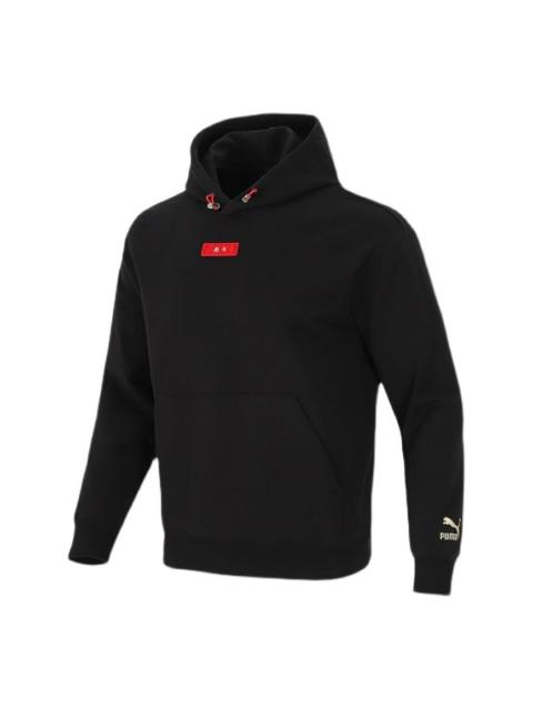 PUMA PUMA limited CNY Knit hooded Stay Warm Athleisure Casual Sports Pullover Black 536049-01