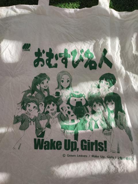 Other Designers Vintage - Rare Anima Japan Wake up, Girls tote bag
