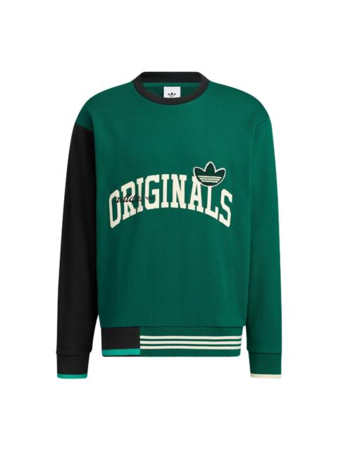 adidas adidas originals Logo HZ8923