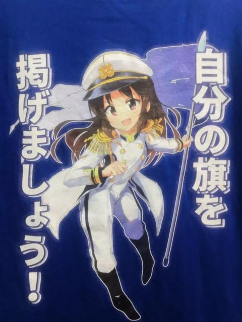 Other Designers Japanese Brand - THE Idolm@ster Cinderella Arisu Tee Tachibana Anime Hentai