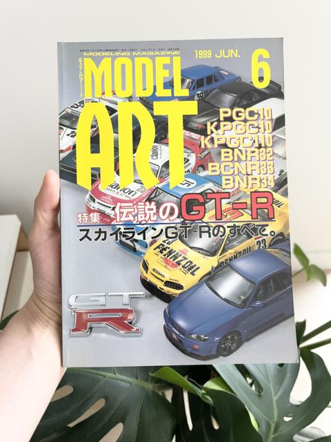 Vintage - 1999 Japan Model Art GTR Speical Model Kits Magazine