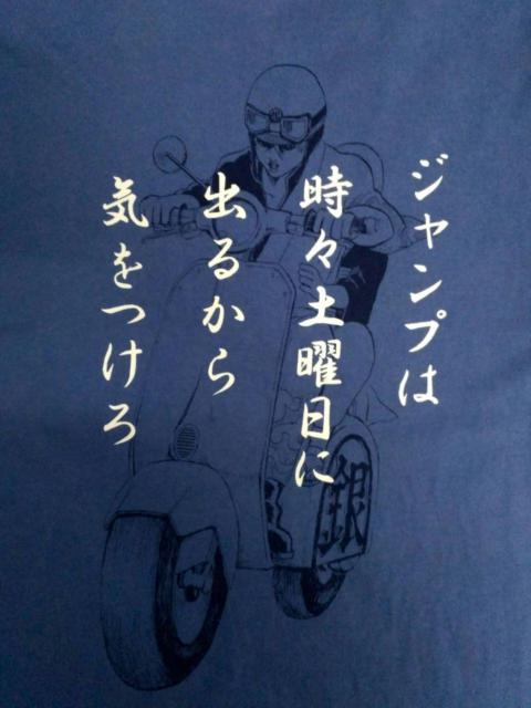 Other Designers Japanese Brand - GINTAMA | Evangelion | One Piece | Hunter x Hunter | lupin