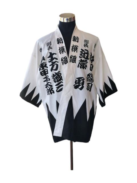 Other Designers Japanese Brand - Yakuza Ishin Like A Dragon PlayStation Sega Game Kimono