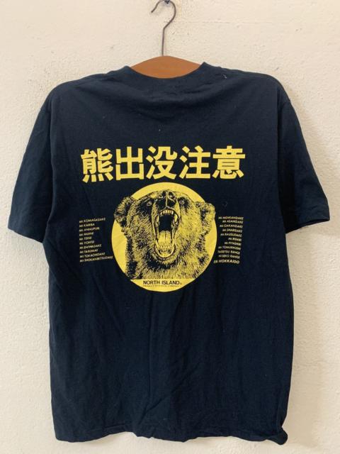 Other Designers Japanese Brand - Compass North Island Tee