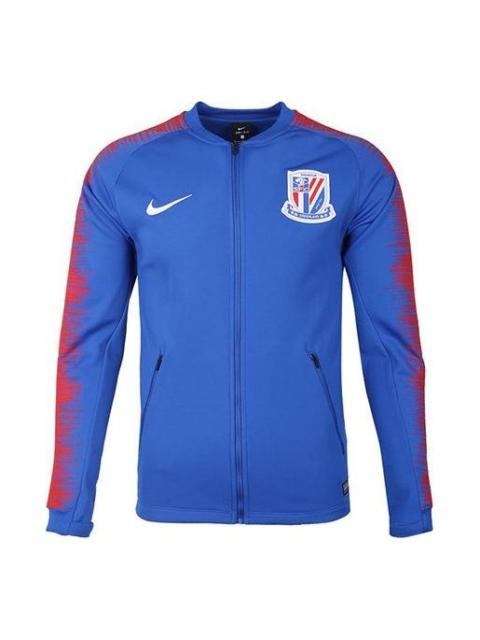 Nike Nike Shanghai Shenhua Soccer/Football Training Jacket Blue Royal blue AR4506-480