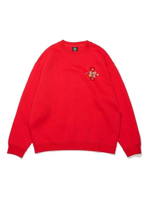 Li-Ning Li-Ning Rijindoujin Knit Pullover 'Red' AWDT015-1