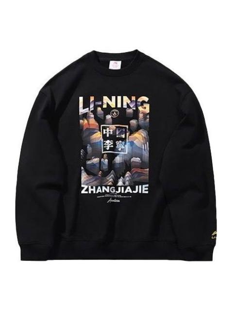 Li-Ning Li-Ning New York Fashion Week Loose Pullover 'Black Multi' AWDP737-2