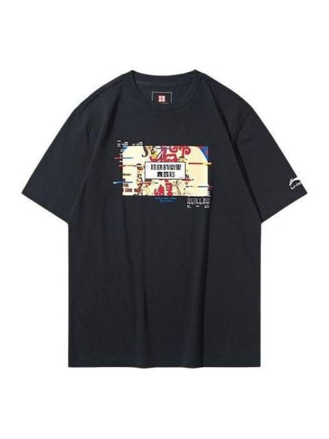 Li-Ning Li-Ning Paris Fashion Week Pattern Printing Round Neck Tee 'Black' AHSQ113-1