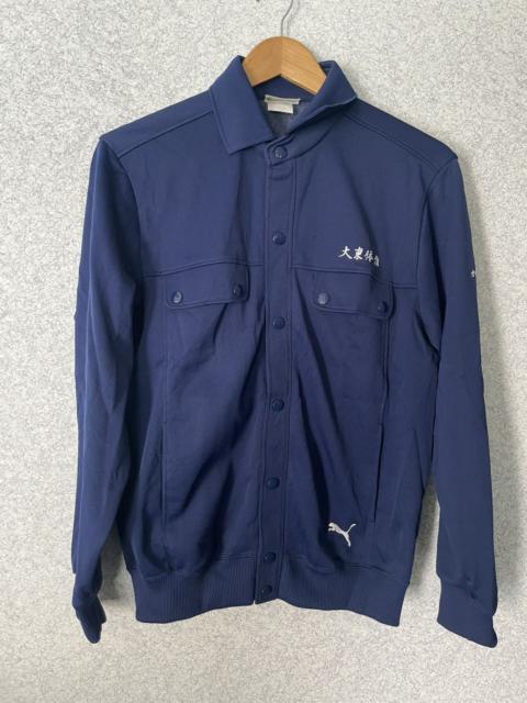 Other Designers Vintage - Puma workers