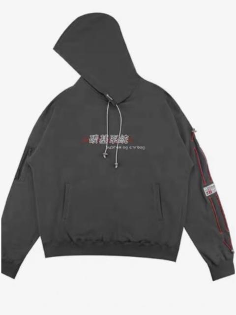 C2H4 System Hoodie RARE only One size M