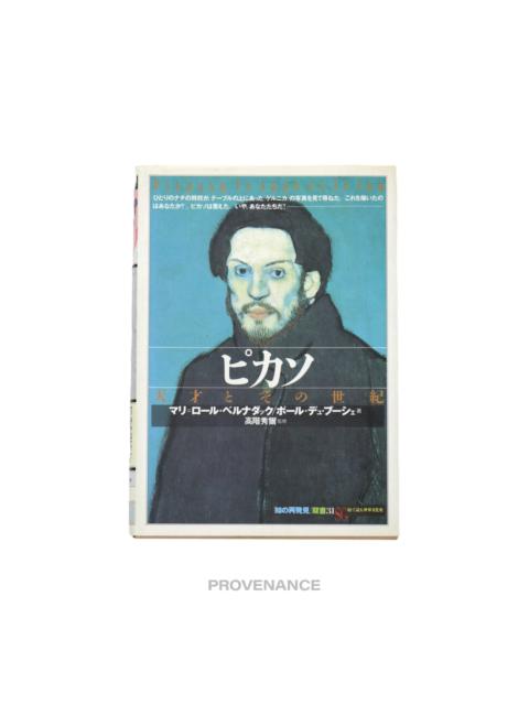 Other Designers Picasso le sage et le fou JDM Art Book