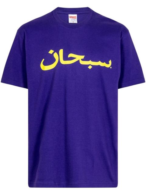 Supreme Arabic Logo "Purple" T-shirt