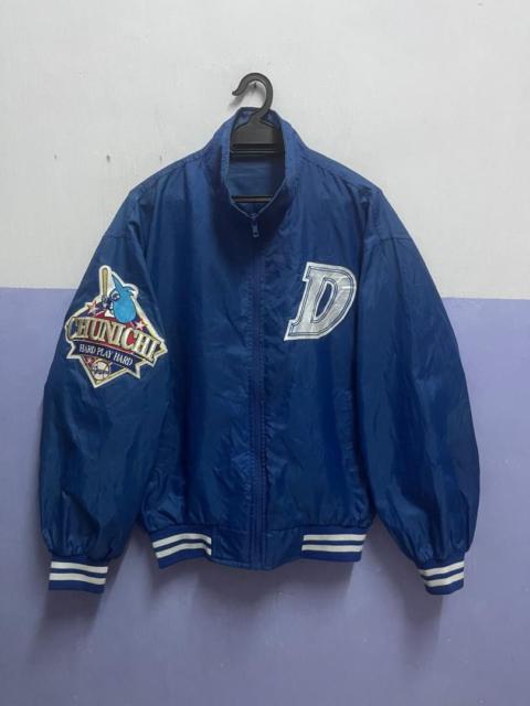 Other Designers Vintage - 90s Chunichi Dragon Nylon Bomber Jacket