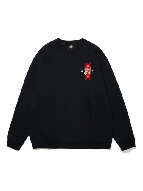 Li-Ning Li-Ning Rijindoujin Knit Pullover 'Black' AWDT015-3