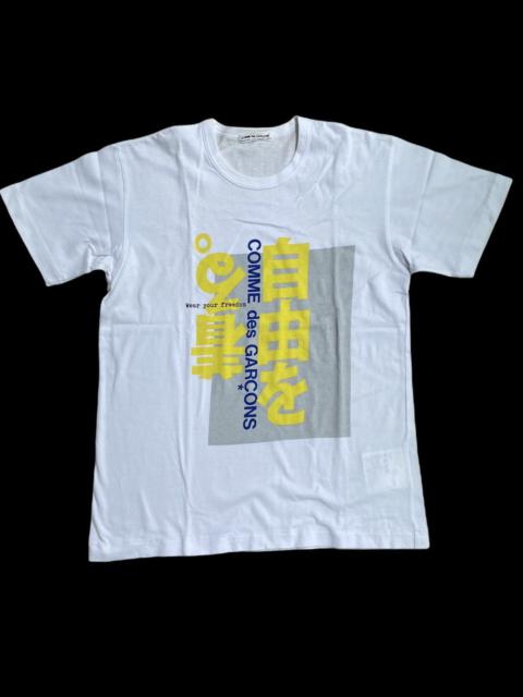 Comme Des Garçons 2015 Wear Your Freedom