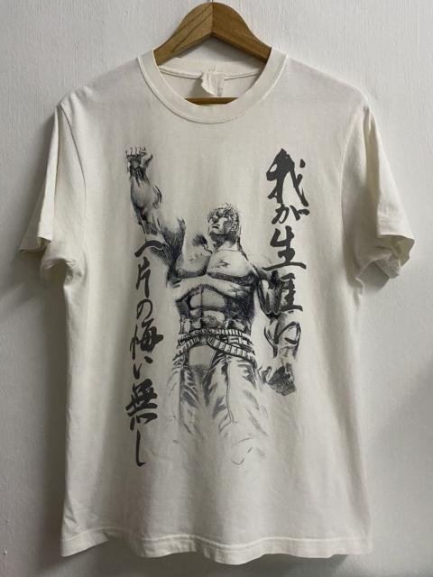 Other Designers Anime - Vintage Fist of the North Star Kenshiro