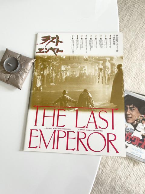 Vintage - 1988 The Last Emperor Movie Japanese BTS Promotion Booklet
