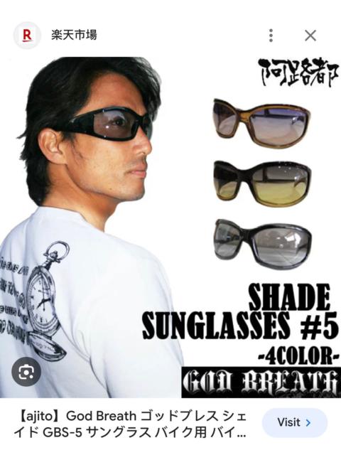 Other Designers Japanese Brand - JapaneseBrand God Breath Squared Wrap Shade Sunglasses
