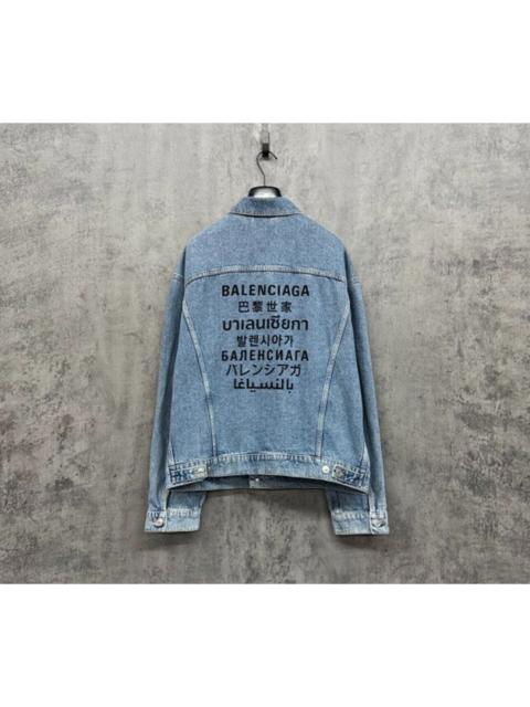 BALENCIAGA Balenciaga Seven-Language Denim Jacket