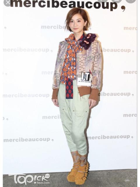 Other Designers Issey Miyake × mercibeaucoup - Mercibeaucoup High Waist Nime Baggy Pant
