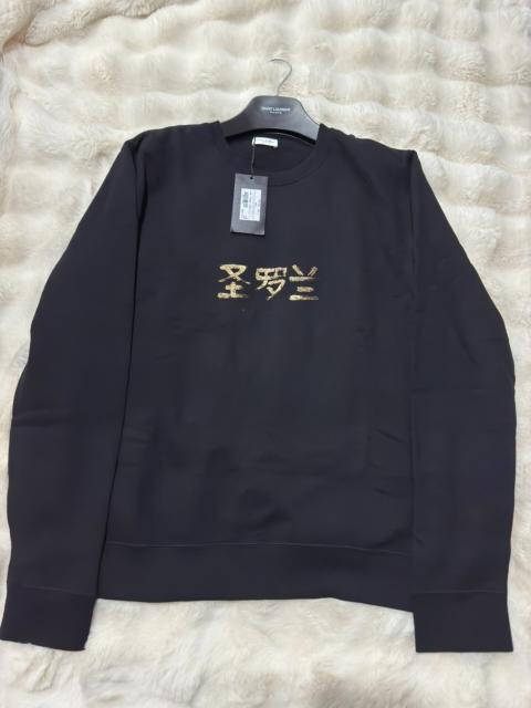 SAINT LAURENT Brand new Saint Laurent (SLP) black sweatshirt with gold logo.