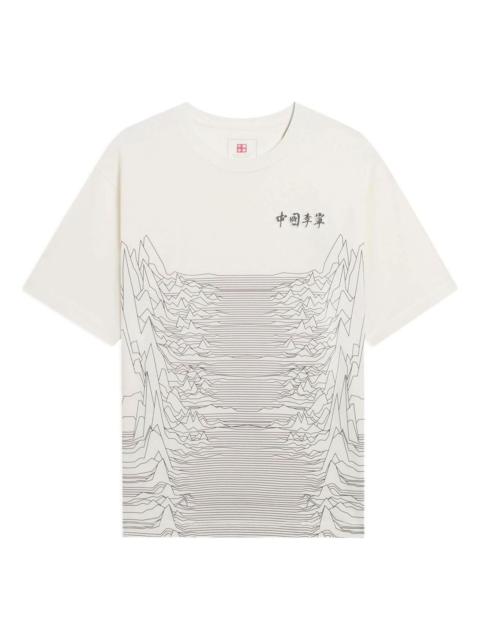 Li-Ning Li-Ning Mountain Graphic T-shirt 'White' AHSS134-1