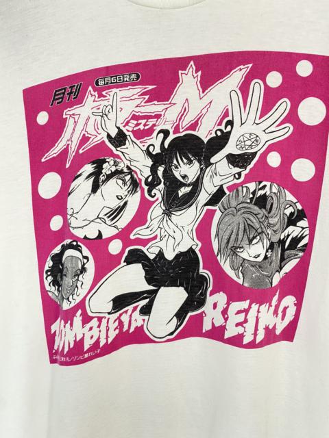 Other Designers Vintage - Vintage 90’s Reiko The Zombie Shop Japanese Anime
