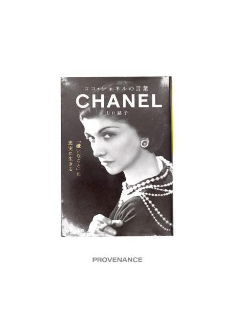 Chanel - CHANEL Book - JDM Biographical Paperback
