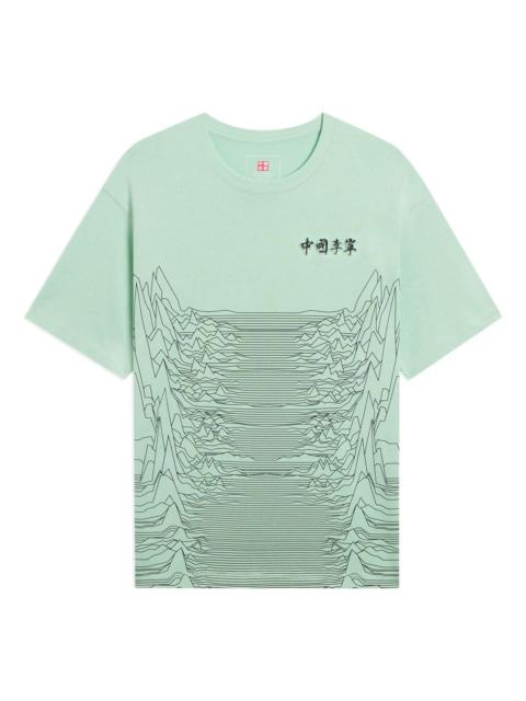Li-Ning Li-Ning Mountain Graphic T-shirt 'Light Green' AHSS134-3