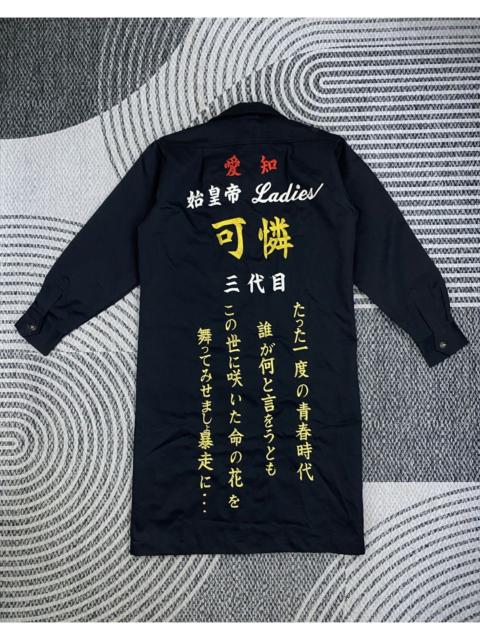 Other Designers Japanese Brand - 🔥🇯🇵Vintage TokkoFuku Bosozoku Japanese Motorcycle Gang jacket